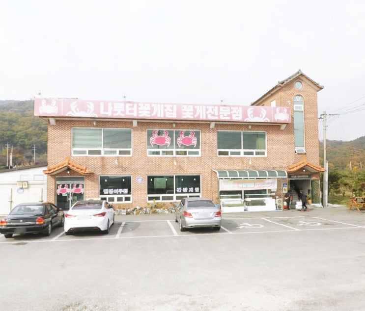  생생정보통 꽃게장세트 간장게장 양념게장 꽃게탕, 강화도 나룻터꽃게집