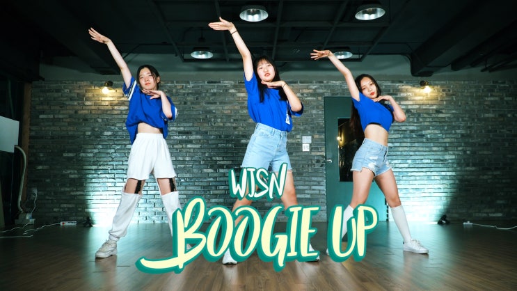  [부산댄스학원/남천댄스학원] 취미 댄스 배우기 '우주소녀 - Boogie Up' 수업 영상
