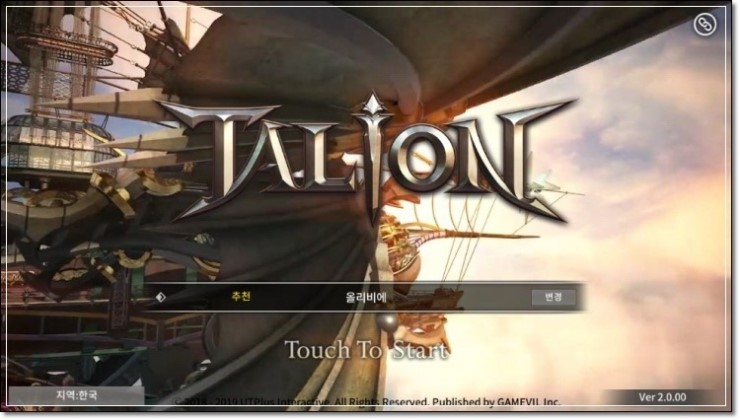  스마트폰MMORPG 추천 필요할 땐 탈리온GO! RPG게임순위 상위권 예상!