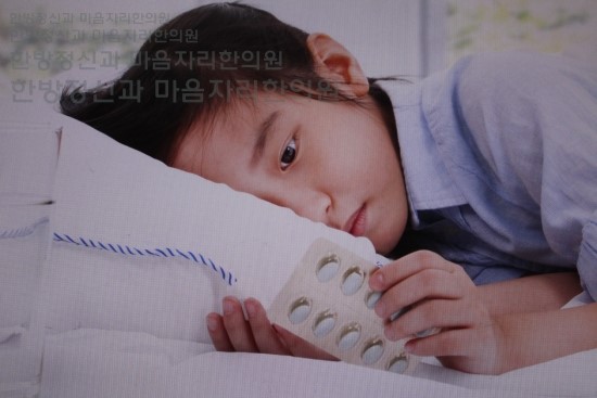  미주신경성실신, 모범생 스타일에 유독 잘 생기는 이유 