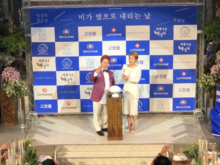  [출판행사] 토브헤세드에서 손남목대표님 출판기념회가 열렸어요!