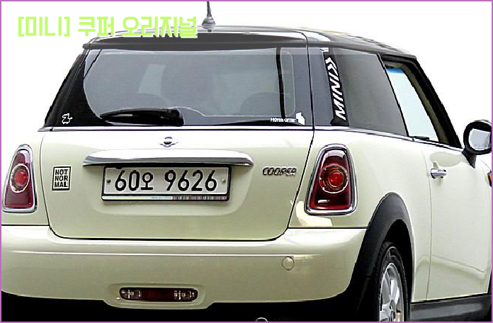  [미니] 쿠퍼 오리지널 중고차 2013년형 매물 세련미가 철철