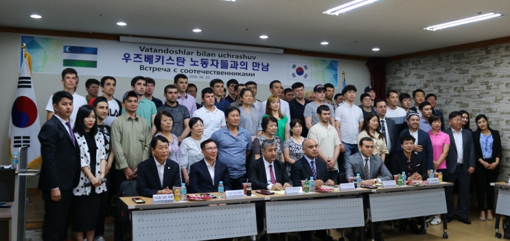  광주외국인노동자지원센터 - 우즈베키스탄 귀국지원설명회 & 출장 영사 업무