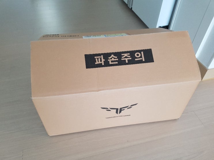  한성 tfg155 9개월 사용후기