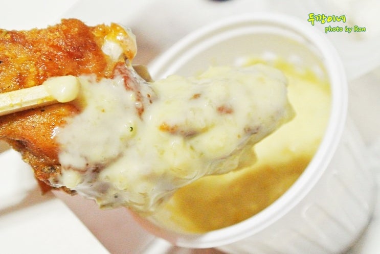  또래오래 콘듀치킨 단짠단짠 맛있구나! 소스가 신의 한 수!