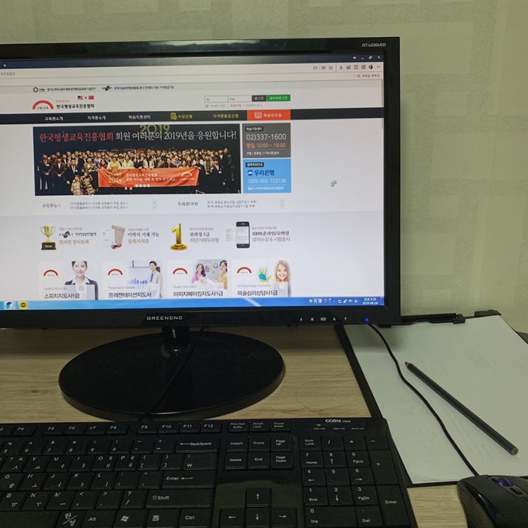  스피치교육은 한국평생교육진흥협회, 우대리와 함께!!