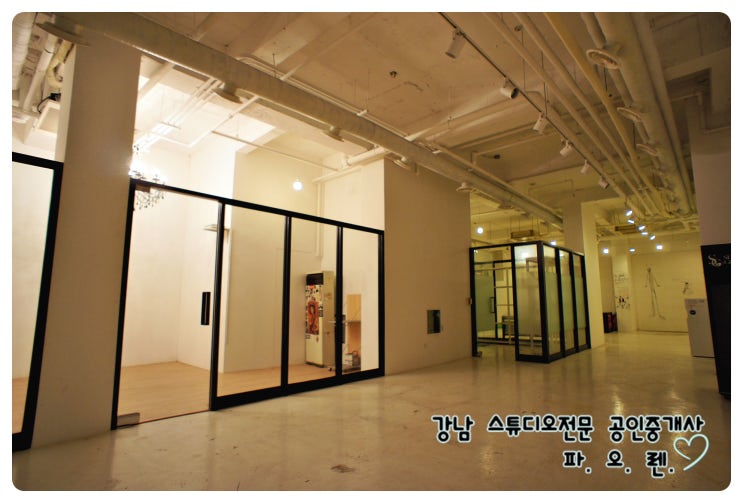  신사동 가로수길 층고 4미터 스튜디오 임대 - 전용 50평, 자주식 주차, 룸2개 셋팅, 냉난방기 완비, 시설비 없음, 깔끔한 건물 내외관, 신사역 도보 5분거리, 빠른입주.