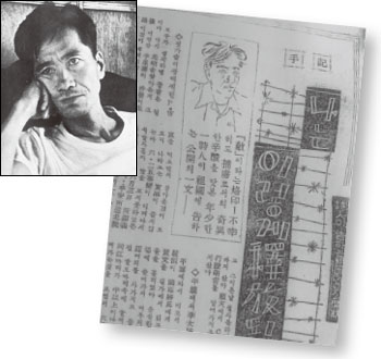  민족전쟁 이야기.7/당시 文人들이 겪은 민족전쟁  수기