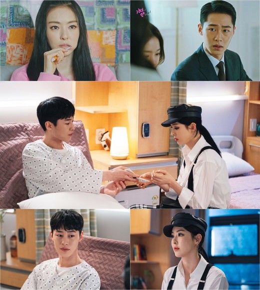  ‘검색어를 입력하세요 WWW’ 이다희, 이재욱 만난다…뜻밖의 로맨스 [TV@픽]