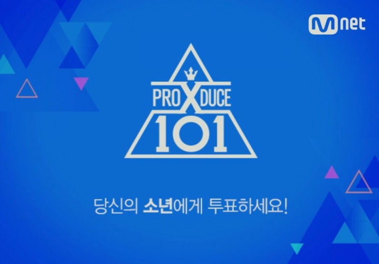  프로듀스X101 my pick best 4 김민규, 김요한, 김우석, 한승우 포지션상관없이 데뷔가즈아~!