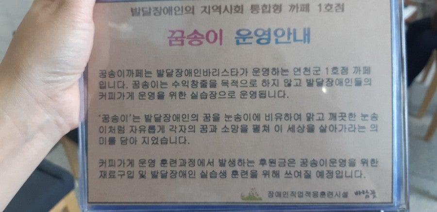 꿈송이카페 사진 5