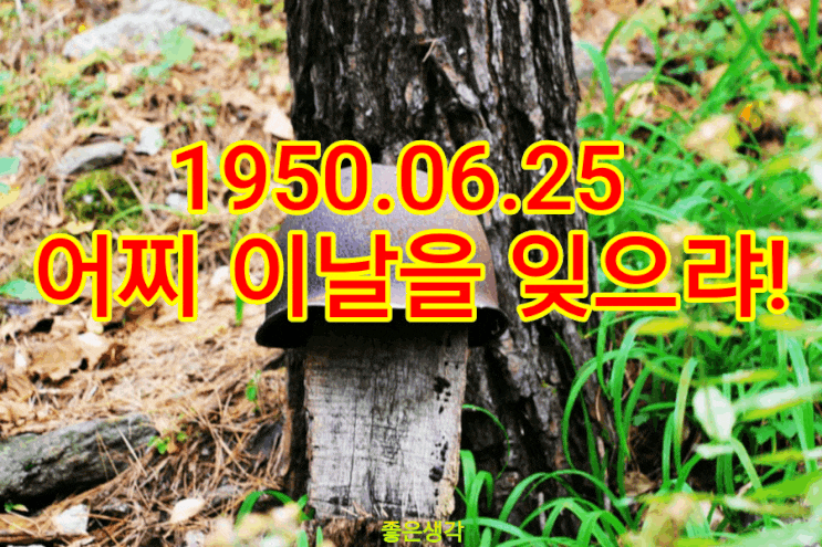  벤프리트 장군과 크라크 장군