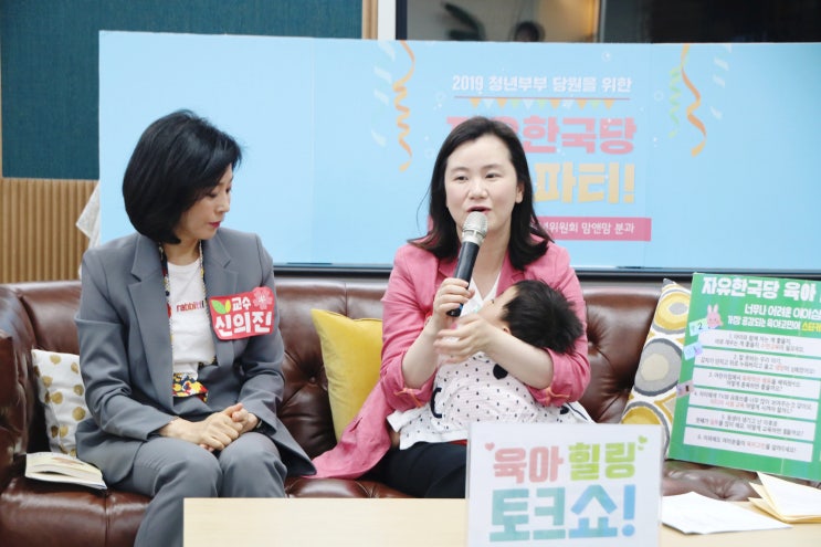  [헤럴드경제] 신보라, ‘폭행 사각지대’ 놓인 베이비시터 관리법안 내놔