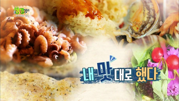  인천 계산동 소막창구이에요~ 생생정보에도 방송된 곱창맛집이에요