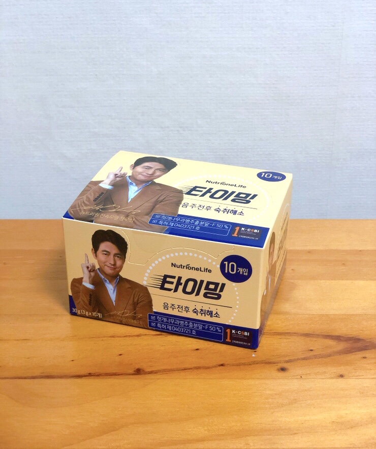  정우성 타이밍으로 술 홀딱 깨자!