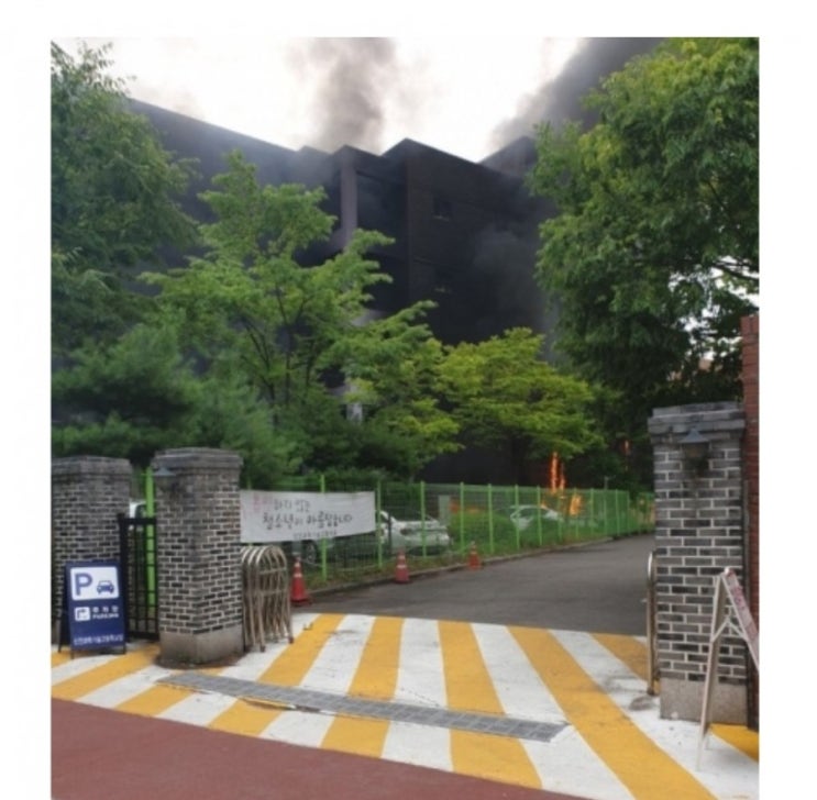  은명초등학교 화재