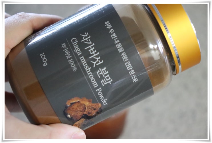  러시아 차가버섯분말 건강마루 건강챙겨요