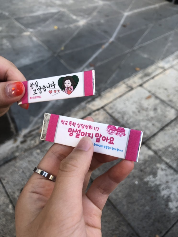  제주 7박8일 기록 - 2 -