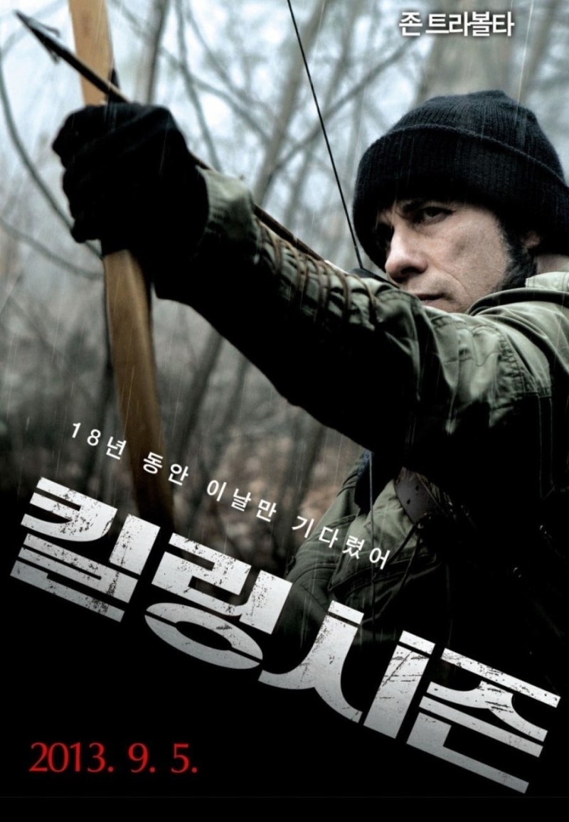 Prince of Persia: The Sands of Time (2010) - IMDb, image size:800x1156