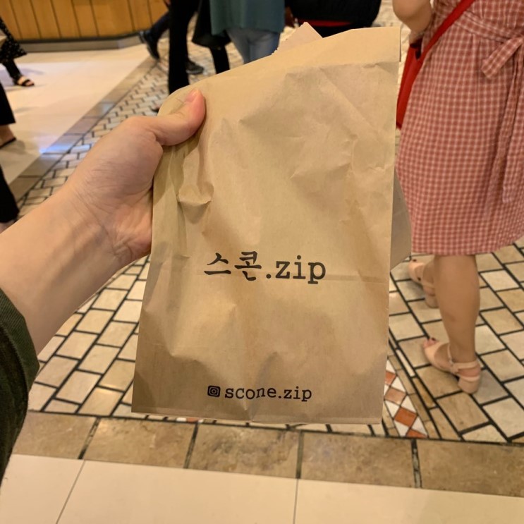 강남 신세계백화점 맛집 ‘스콘ZIP’
