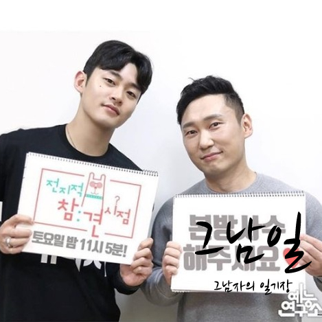  이승윤 매니저 강현석 채무 논란 후폭풍
