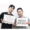 이승윤 측 "매니저 강현석 성희롱·몰카유포는 사실무근" 이승윤 측 "매니저 강현석 성희롱·몰카유포는 사실무근"