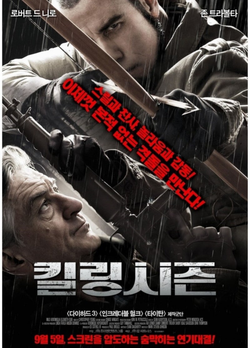 타이탄의 격돌 Dvd 커버