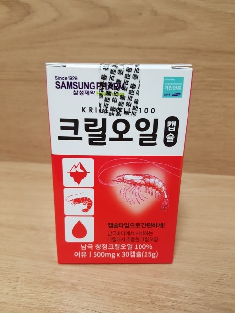  [FND건강한오늘]삼성제약 헬스케어 크릴오일