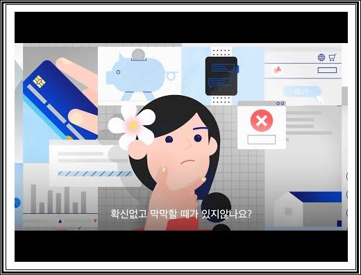  토스 비상금 모으기 보기