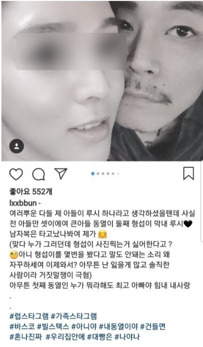  박환희 명예훼손 고소이유 양육비등 엄마역할 안해 빌스택스 주장