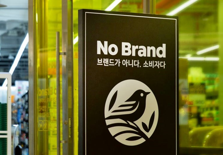 7월 이마트 휴무일 안내입니다,