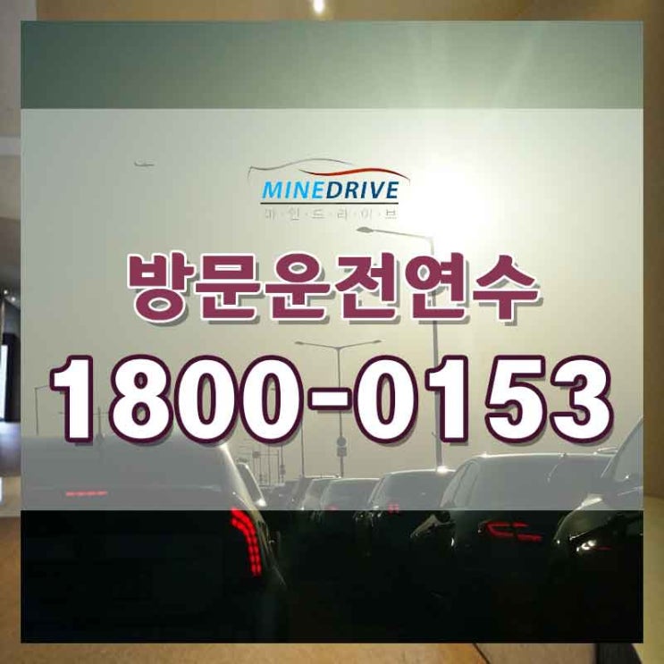  실내연습장 관악시내연수 현명한 선택을!