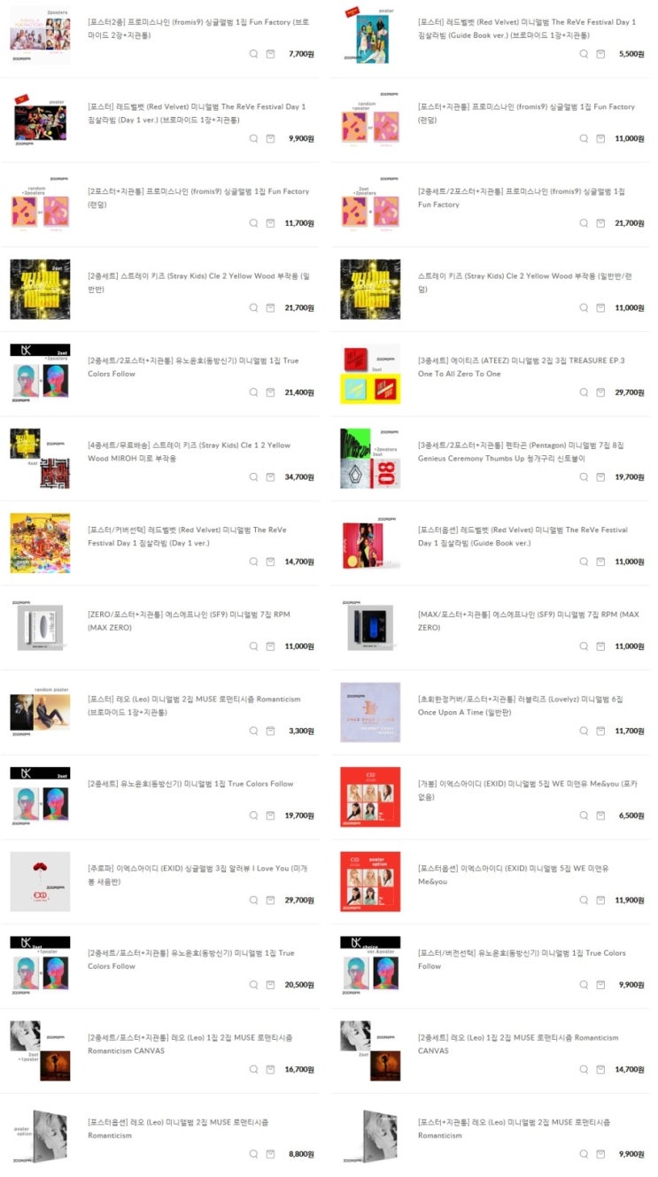  [주로파] 6월 28일자 신규등록음반 프로미스나인, 레드벨벳, 스트레이키즈, 유노윤호, 에이티즈, 펜타곤, 에스에프나인, 레오, 러블리즈, 이엑스아이디, 팝, 힙합, 영화음악, 일본음악, 가요, 락, 클래식 CD & DVD 등..
