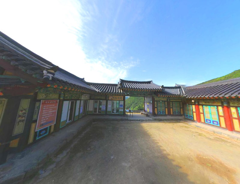 묘각사(妙覺寺)/경북 영천시 자양면 : 네이버 블로그
