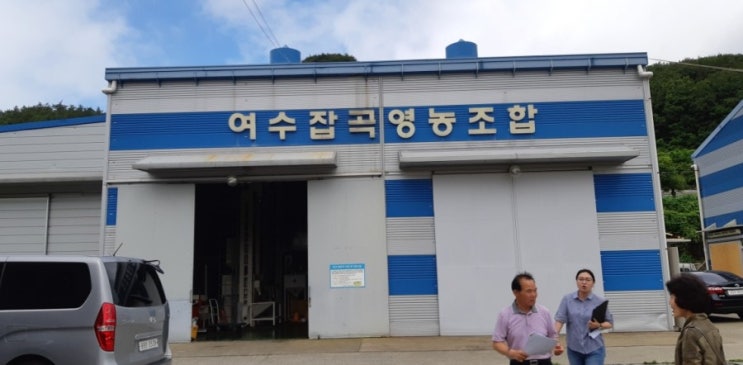 농촌 웅복합 산업 창업반 10회차 교육(견학/체험)