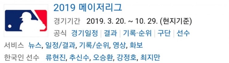 2019.06.28 메이저리그(MLB) (필라델피아 뉴욕메츠 | 시카고컵스 애틀랜타 | 콜로라도 LA다저스) 2019.06.28 메이저리그(MLB) (필라델피아 뉴욕메츠 | 시카고컵스 애틀랜타 | 콜로라도 LA다저스)