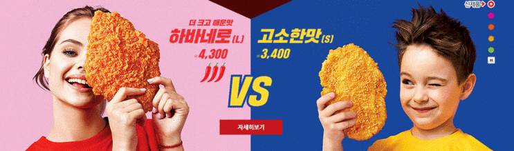  대문짝 얼굴 만한 롯데리아 정식 출시 지파이 맛보러 고고싱