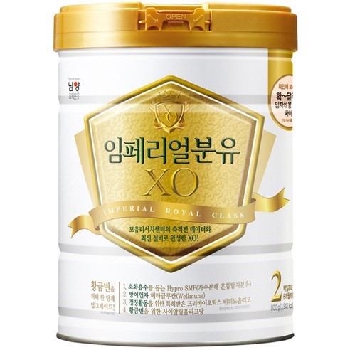  <8개월/악성변비/분유갈아타기> 아기변비 분유바꾸기