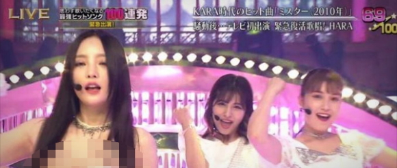  [방송사고] 구하라, 일본 복귀 무대서 ‘속옷 노출’ 방송사고