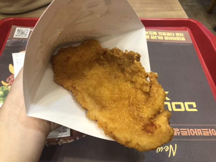  롯데리아 지파이 할인및가격