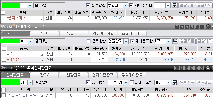  2019/06/27 일일계좌현황