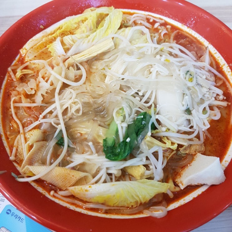  성남마라탕 <진룽마라탕>