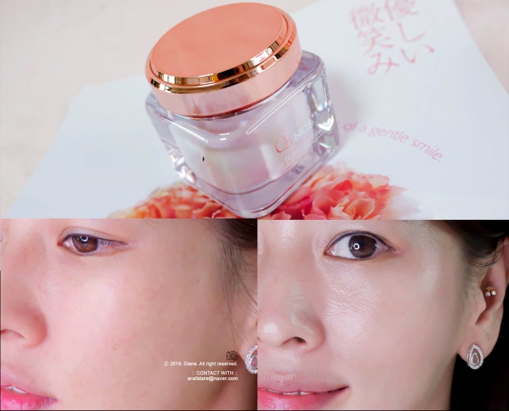 강예빈 톤업크림 은은한 광채가 생기up 강예빈 톤업크림 은은한 광채가 생기up