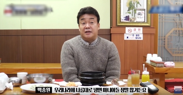  백종원은 연간 60억 버는 프랜차이즈 CEO다