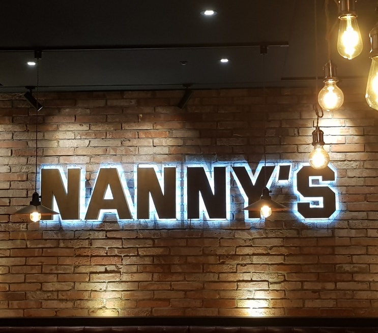  판교 아브뉴프랑 맛집: 판교 수제버거 내니스(NANNYS) 분위기 최고!!