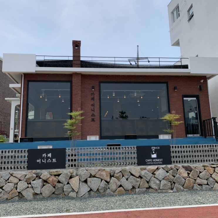  진해 분위기 좋고 맛 좋은! 카페 어니스트