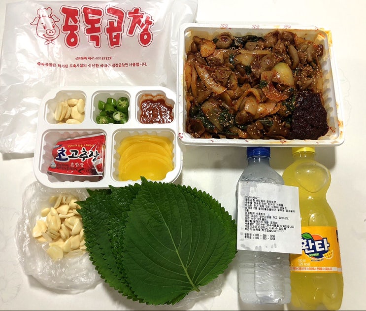  인천원당맛집 중독곱창 곱창 가득한 알곱창 추천!