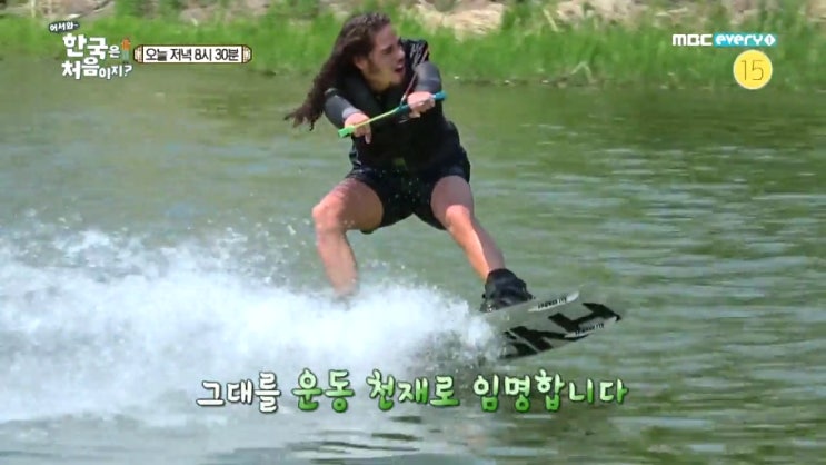  어서와 한국은 처음이지 네덜란드 돼지불백 돼지불고기백반 양평 웨이크보드 패러글라이딩 액티비티 수상 레져 식당 야닉 미힐 레네 홍대 숙소 호텔 93회 어서와 한국은처음이지 강남 클럽
