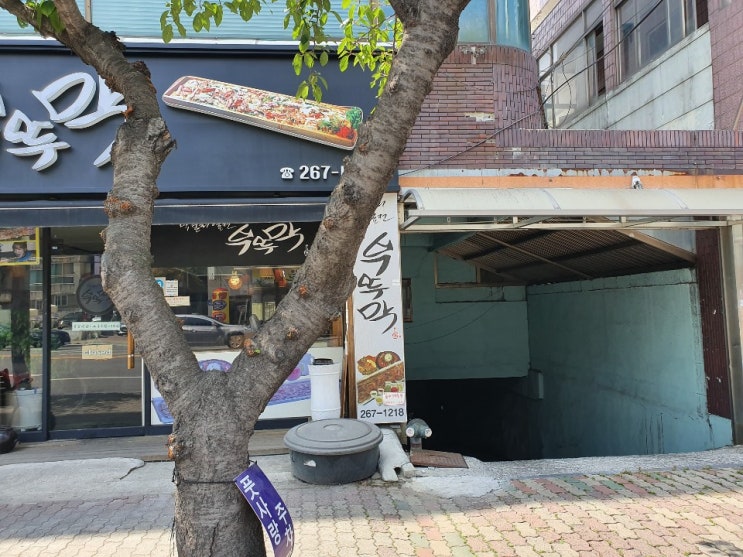 울산커플마사지 풋사랑데이트 후기!