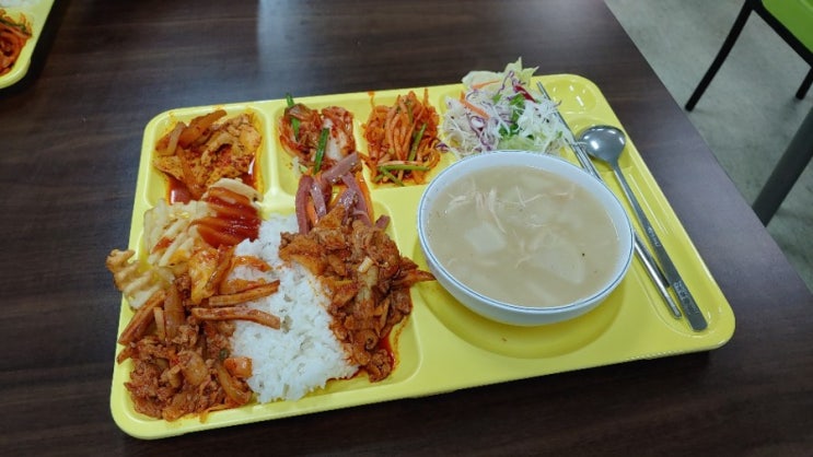  오늘은 구내식당에서 5천원 가성비 좋은 점심 식사!!